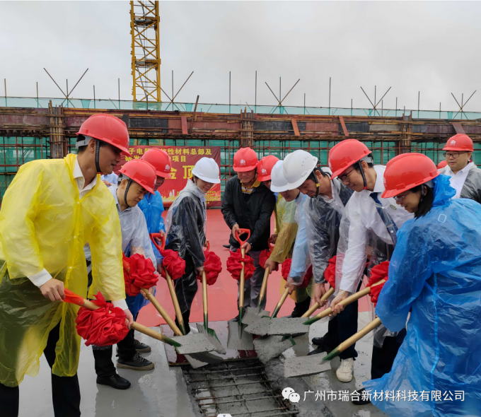 laatste bedrijfsnieuws over De nieuwe uit bedekte fabriek in Zhaoqing  1